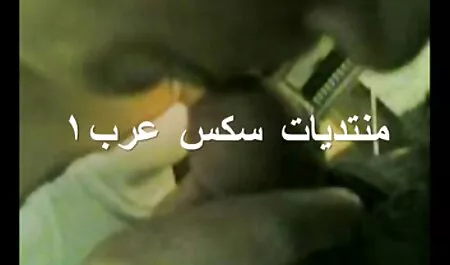 Afro aflam xx arab ébène baisée et barebacked par BBC